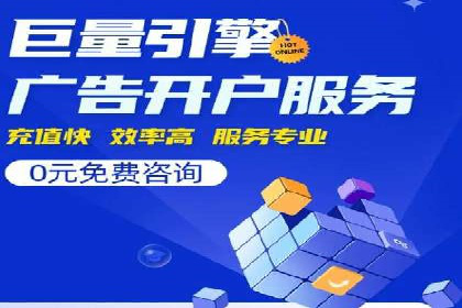 某教育机构SEM优化案例：如何通过SEM提升招生率