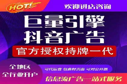 SEM代运营案例分析：提升广告效果
