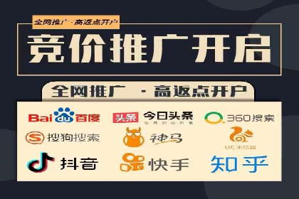 百度推广开户经验谈：如何选择合适的投放平台